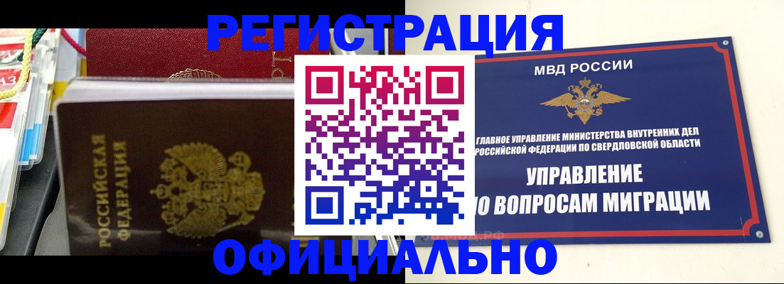 форма 3 в Таре